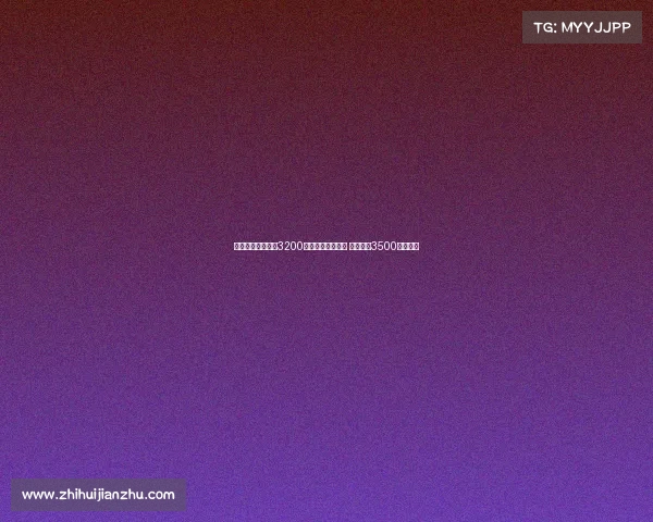 米体报道水晶宫欲3200万欧元报价比塞克 国米标价3500万欲谈判