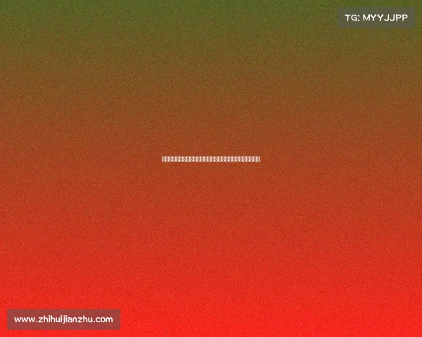 阿莫林称赞马兹拉维性格曼联领导层注重球员综合素质而非年龄