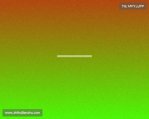 阿莫林称赞马兹拉维性格曼联领导层注重球员综合素质而非年龄